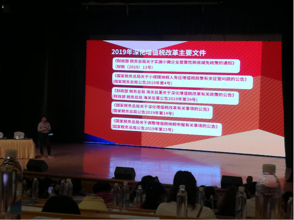 组织呈贡区20家民营企业法人及企业相关工作人员共计40余人进行专题培训