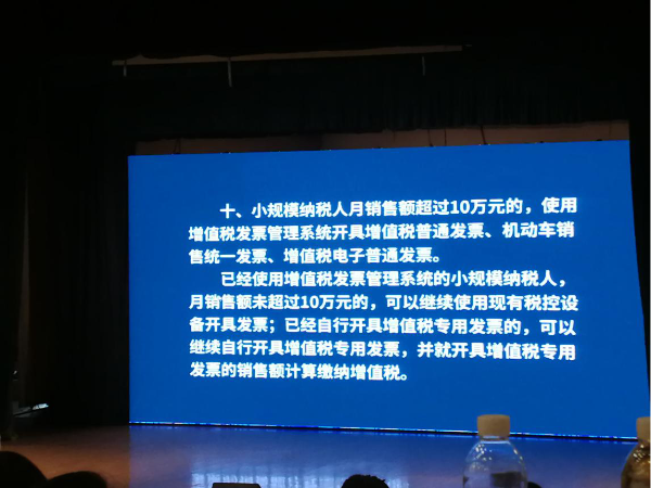培训现场