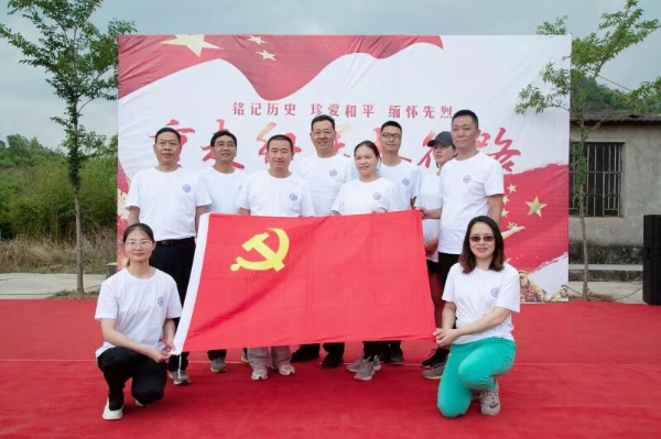 活动启动仪式