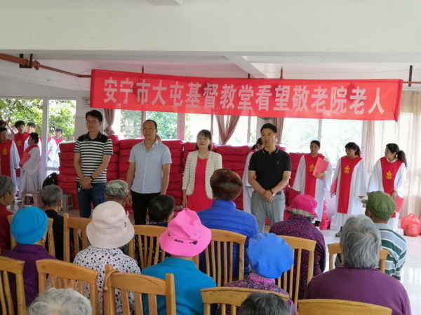 敬老孝老 传递爱心