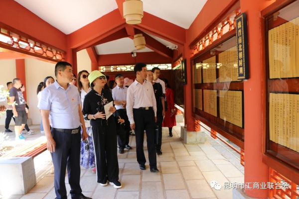 度假区工商联组织企业家主席（副主席）及执委30余人到石林县开展交流座谈暨轮值主席活动