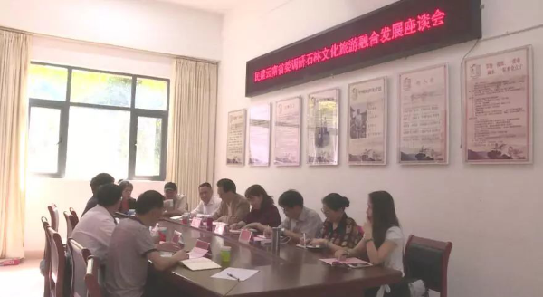 座谈交流会现场