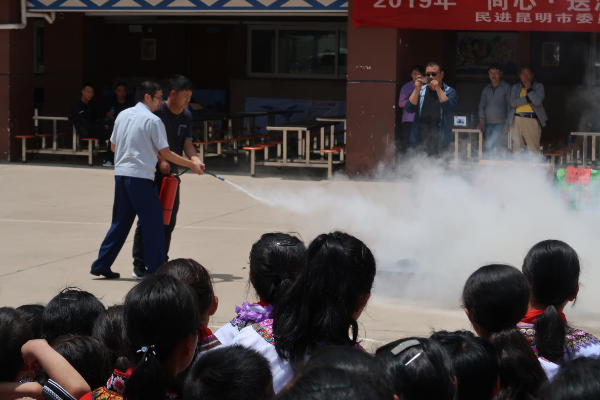 消防安全演练