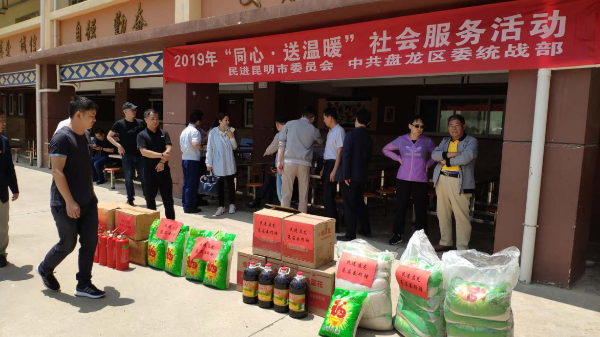 本次活动还为三转弯小学送去了大米、食用油、消防器材等物品。