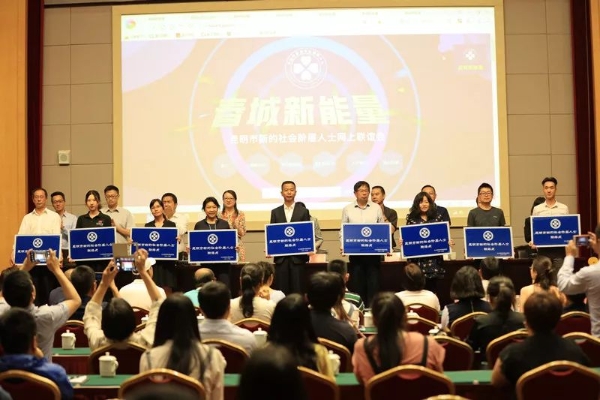 授牌仪式 授牌仪式