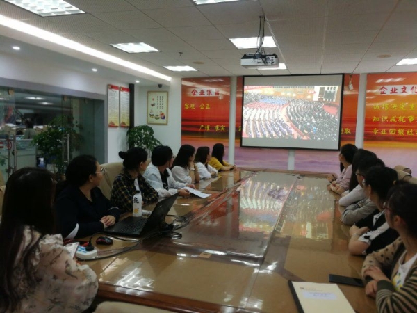 昆明市新的社会阶层人士中介组织专联会集中收看纪念“五四运动”100周年大会