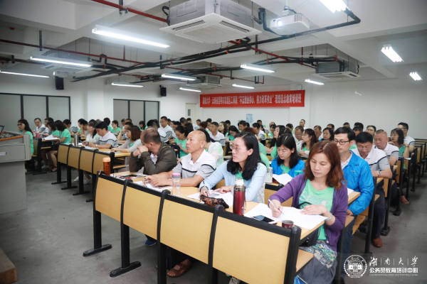 官渡区非公有制经济代表人士“不忘创业初心，接力改革伟业”理想信念教育培训班