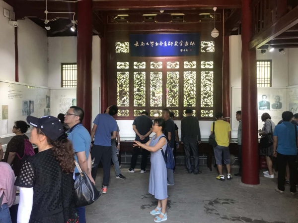 民盟东川区委组织盟员赴呈贡魁阁民盟中央传统教育基地学习考察