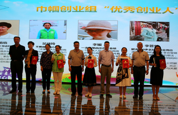“寻找盘龙最美创业人”活动颁奖典礼现场