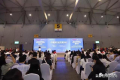 2019中国楼宇经济博览会开馆仪式在成都举行