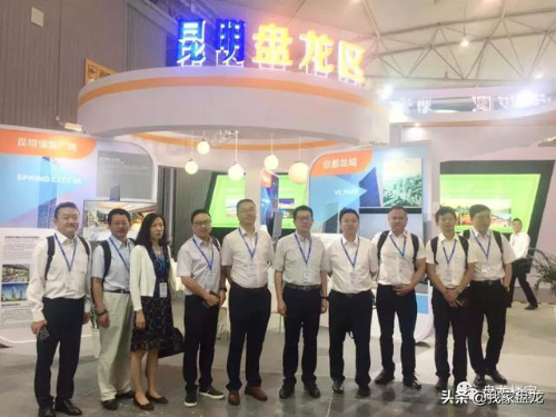 盘龙区携辖区内重点楼宇参展