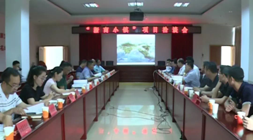 晋宁良好投资环境 引来“金凤凰”