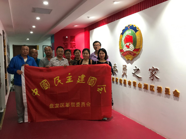 合影留念