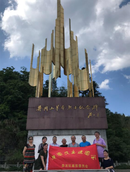 井冈山纪念碑