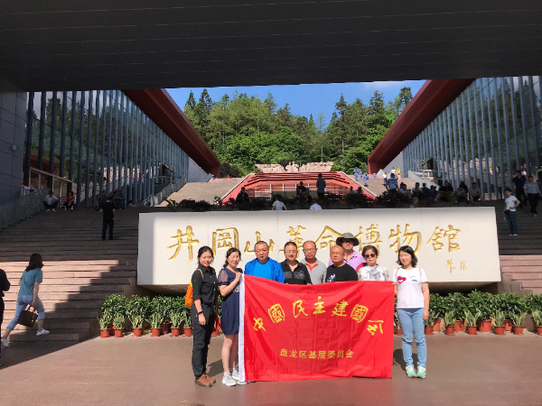 参观井冈山革命博物馆