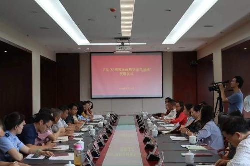 五华区法院联合四部门举行“模拟法庭教学示范基地”授牌仪式（2）