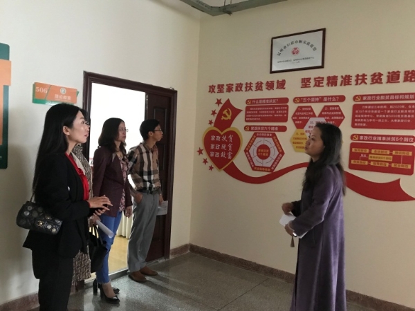 2.调研组参观云南省家政协会内针对不同工种进行培训的教室