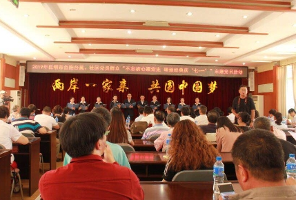 活动在盘龙区拓东街道状元楼社区举办
