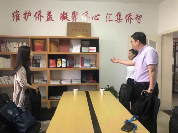 调研侨胞之家建设情况
