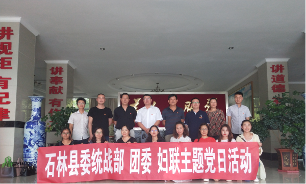 石林县部门联动开展“忆党史 学党章 重温入党誓词”庆七一主题党日活动