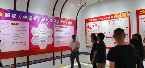 参观党校廉政教育基地