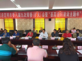 民进昆明市委召开八届九次常委（扩大）会暨“基层组织建设主题年”工作中期推进会