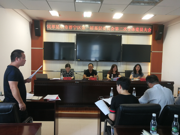 会议现场 会议现场