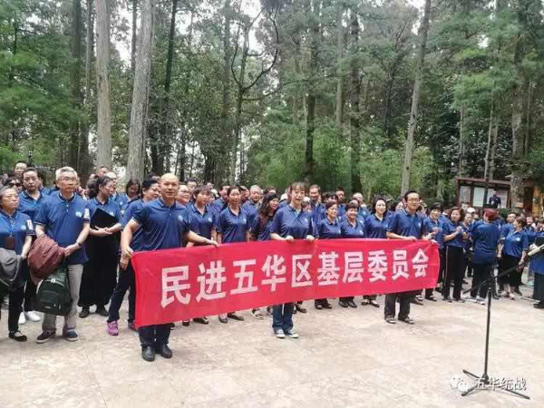 唱响国歌·凝聚力量