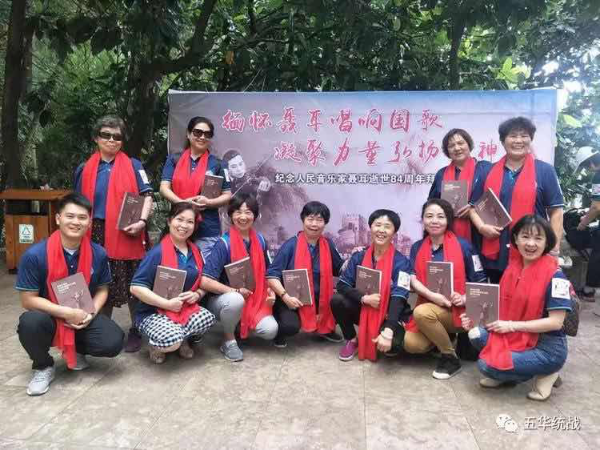 民进五华区基层委开展庆祝建国70周年主题活动