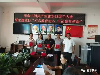评优树先活动