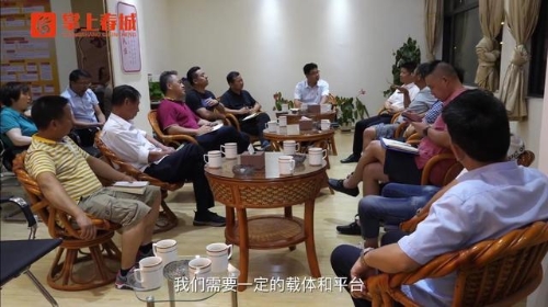 “喝茶”过程中