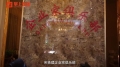 企业家俱乐部