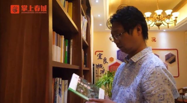 企业家俱乐部内还有书吧