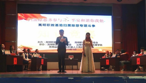 开展宣传教育，营造良好氛围。