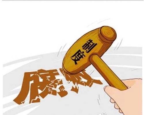 治“病树” 关口前移预防腐败