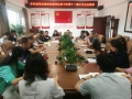 学习传达市委全会精神 市委统战部画好同心圆助力新发展