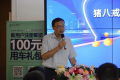 五华区委常委、统战部长李伊