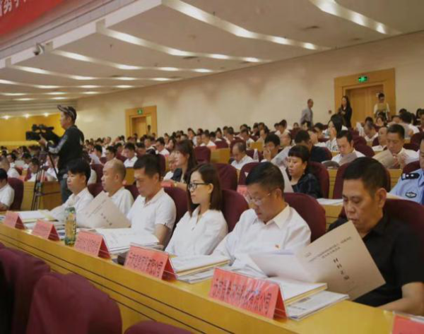 官渡区十一届区委第九次全体会议