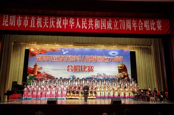 来听!昆明市统一战线同心合唱团的好声音 来听!昆明市统一战线同心合唱团的好声音