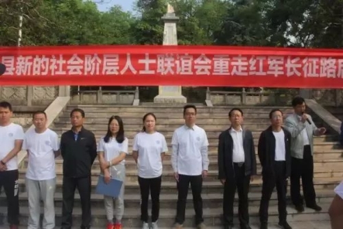 嵩明县紧抓“四联”打造新阶联工作新格局