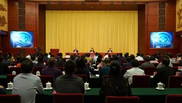 全省新的社会阶层人士统战工作推进会