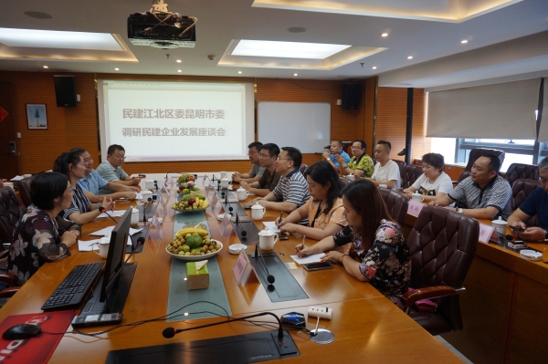 召开企业发展座谈会