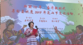开幕式由寻甸县人大常委会副主任张光凤主持