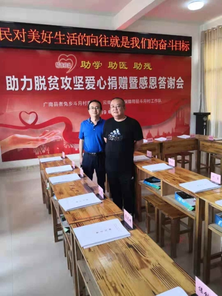 微信图片_20190826200941