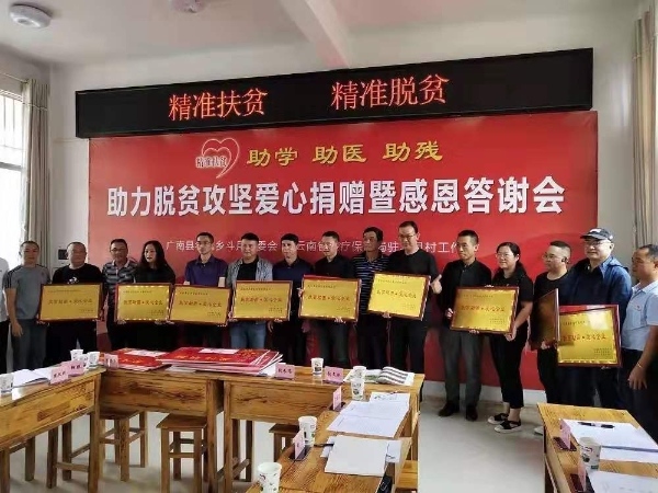 微信图片_20190826201430