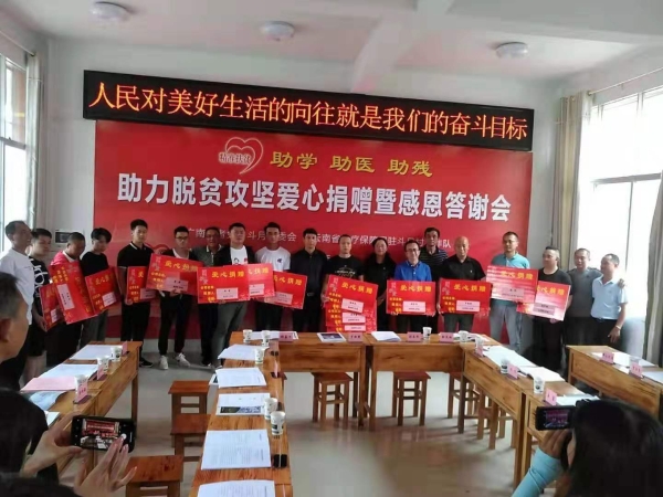 微信图片_20190826201319