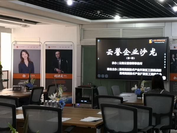 活动现场