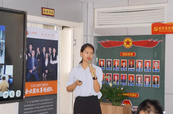 杨鑫律师