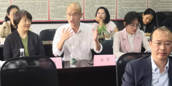 交流发言