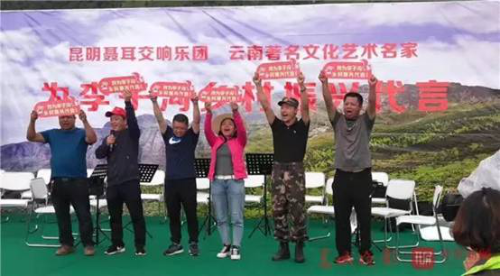 东川区铜都街道李子沟村举办开花洋芋丰收节